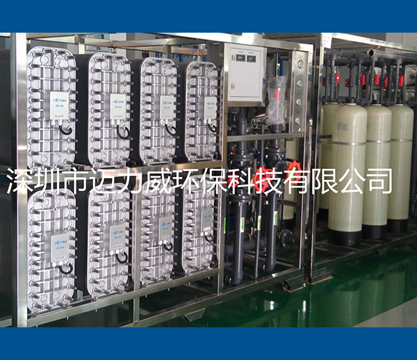 8台麦克尼斯MX-300维修